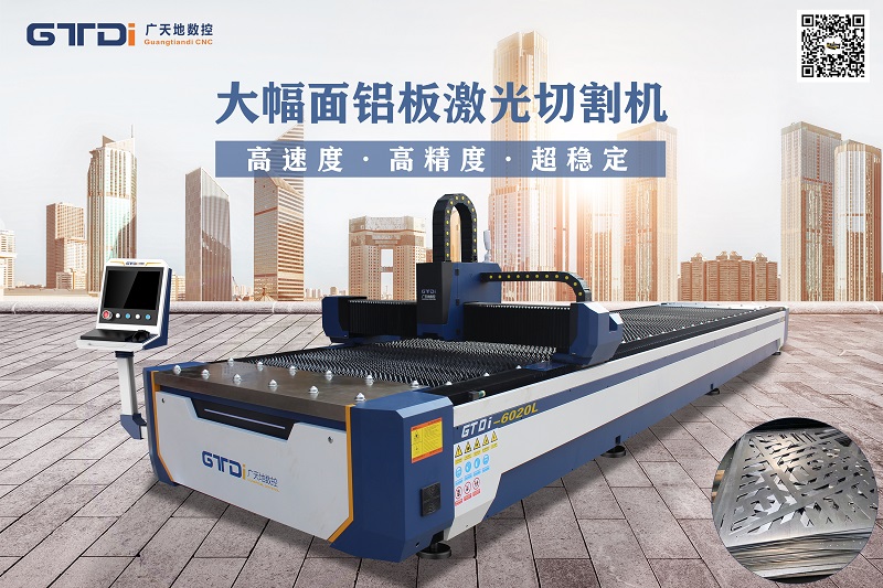 为什么多宝电竞|体育数控金属铝材雕刻机越来越受欢迎